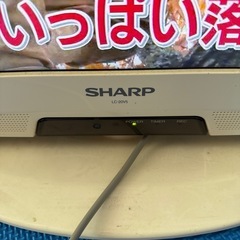 AQUOS20インチテレビ・モニターの画像