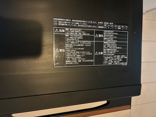 Panasonic最上グレードのビストロ⭐︎タッチパネル⭐︎説明書レシピ本あり定価17万