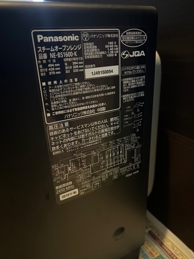 Panasonic最上グレードのビストロ⭐︎タッチパネル⭐︎説明書レシピ本あり定価17万