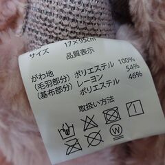 ( E-112 )ティペット ３つまとめて セット まとめ売り ブラック 黒 ピンク ホワイト 白 ファー パール マフラー 中古の画像