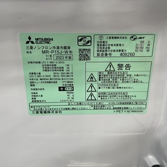 ◇ドリーム尼崎1号館◇ミツビシ 2ドア冷蔵庫 MR-P15J 2023年製 146ℓ【ジモティー割引対象商品】の画像