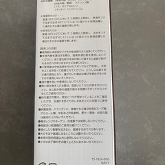 500mlステンレスボトル水筒 ※新品未使用・箱付き※の画像