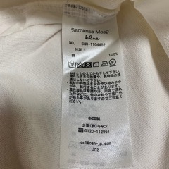 ロングワンピース 長袖 ホワイト の画像