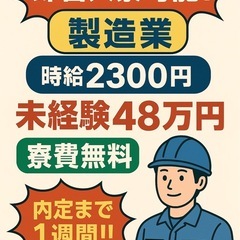 え！？！？三重県四日市市にこんな案件あるの！？！？！？