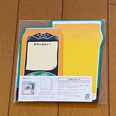 新品 よなよなエール カレンダー 卓上カレンダー 2026年 ヤッホーブルーイングの画像