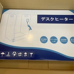 【2025年アップグレード版】Jovirk パネルヒーター 足元 パネルヒーターの画像