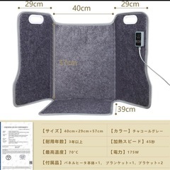 【2025年アップグレード版】Jovirk パネルヒーター 足元 パネルヒーターの画像