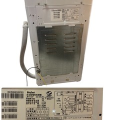 激安‼︎ハイアール製全自動電気洗濯機の画像