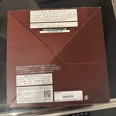 ヨード卵光100%使用 バウムクーヘンの画像