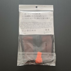 新品 洗濯ネット マスクケースの画像