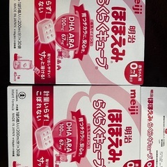 らくらくキューブ40袋 2026年1月