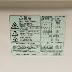 △ Panasonic パナソニック ノンフロン冷凍冷蔵庫 2ドア 138L NR-B143E7-KB形 2011年製 動作確認済 日焼け、臭い、パッキンに汚れあり 現状渡しの画像