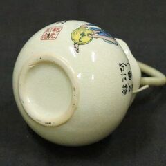 【1月11日　最終処分】無料　爪楊枝立て　出雲　安来節　直径6㎝、高さ5.5㎝　観光記念　つまようじ　食器　中古品の画像