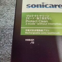 PHILIPS（フィリップス） 電動歯ブラシ ソニッケアー プロテクトクリーン プラス HX6421/12の画像