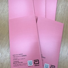 経腸栄養リスクマネジメント　本セットの画像