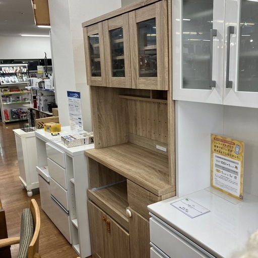 LOWYA レンジボード 売ります！取りに来れる方限定！