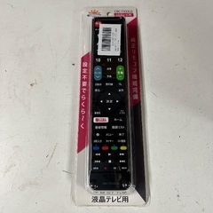 即日受渡❣️LG60型4K液晶テレビ YouTubeネトフリ視聴可36500円の画像