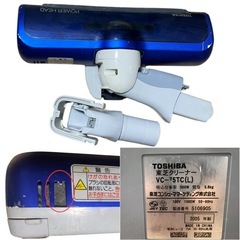 VC-75TC 掃除機ヘッド TOSHIBAの画像