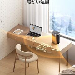 DREO セミラックヒーター 小型軽量コンパクト ECO 首振り 12Hタイマー 転倒オフ 過熱保護 温度自動調節 5モードの画像