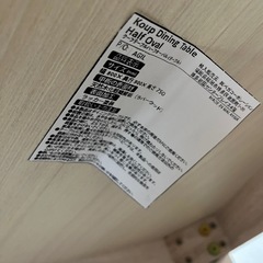 壁付けダイニングテーブル ハーフオーバル の画像