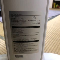 オイルヒーターの画像