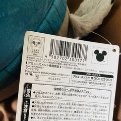 受け渡し予定者決定の画像