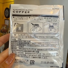 コーヒー、ハーブティーの画像