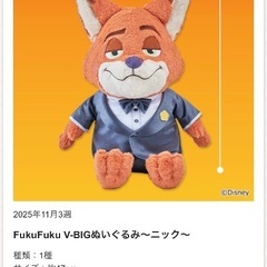  受け渡し予定者決定の画像