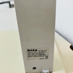 デスクライト 電源が使える LED 無印良品 調光可能 角度調節可能 スタンドライト ホワイトの画像