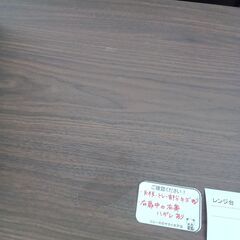 ★リユースのサカイ水戸店★  レンジ台 ダークブラウン H85×D46×W120 クリーニング済み MT6708の画像