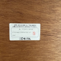 テレビボード（ビオラ150テレビボード)の画像