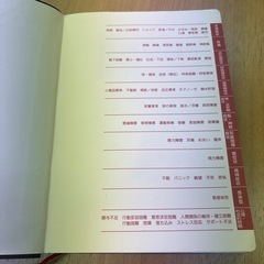 症状からみた看護過程の展開　本の画像