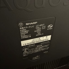 液晶テレビSHARP 40型の画像