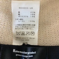 アーバンリサーチ　麻・綿　帽子ベージュの画像