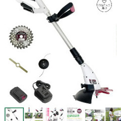 comcon 草刈り機 充電式 電動 軽い 金属刃 18V CG-E200の画像