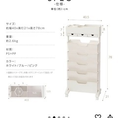 ②インスタで話題の勉強ワゴンの画像