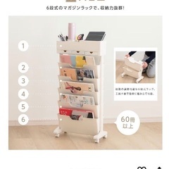 ②インスタで話題の勉強ワゴンの画像