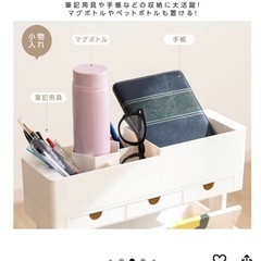 ②インスタで話題の勉強ワゴンの画像