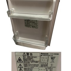 【済】Panasonic ノンフロン冷凍冷蔵庫の画像