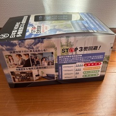 日本製 NDIR式 CO2濃度測定器 HCOM-JP003 光化学の画像