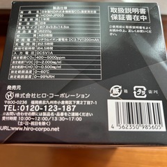 日本製 NDIR式 CO2濃度測定器 HCOM-JP003 光化学の画像