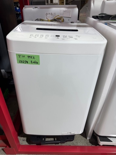 F10 洗濯機 アイリスオーヤマIAW-T504-W [ホワイト]5.0kg 2023年製