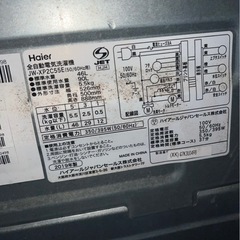 (運搬費込)(即日、深夜OK)ハイアール 2019年製 5.5kg JW-XP2C55E  オシャレ‼️ひとり暮らしにも‼️の画像