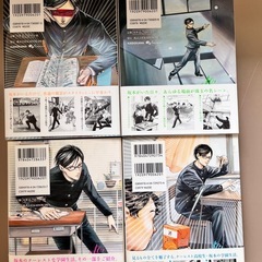 坂本ですが1〜4巻（全巻）の画像