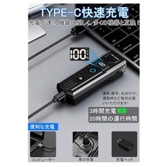 「未開封」自転車　ライトの画像