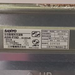 △ SANYO サンヨー 全自動電気洗濯機 7.0kg ASW-P70D(W) 2011年製 動作確認済 汚れ、サビあり 現状渡しの画像