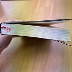 症状からみた看護過程の展開　本の画像