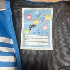 フローティングベスト(小児レジャー用)の画像