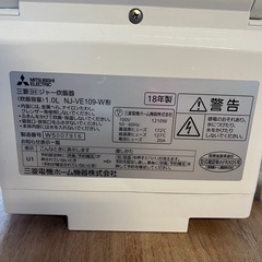 炊飯器の画像