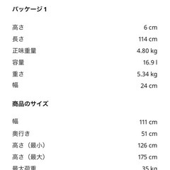 ハンガーラックの画像